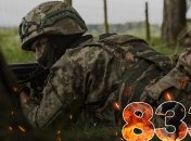 ВСУ продолжают сдерживать врага, который уже день подряд