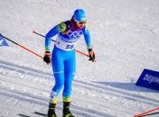 Виктория Олех