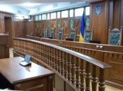 Конституционный Суд Украины создал сенаты и коллегии