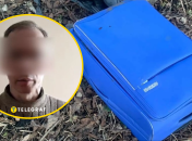 Моторошна знахідка в Тернополі