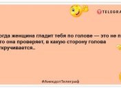 Остался один день до того, как те, кто слал вам тигров, начнут слать иконки: смешные анекдоты