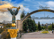 Життя у столиці і передмісті