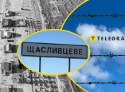 Как выглядит курортное Счастливцево в оккупации
