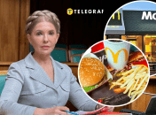 Юлія Тимошенко