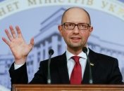Открыто уголовное дело касательно премьерства Яценюка