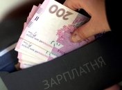 Експерти вважають, що влада спотворює реальні цифри за тіньовими зарплатами