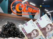 100 граммов товара может стоить 11 тысяч гривен