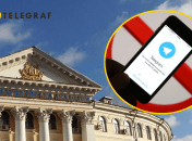 Отказ от Telegram в Могилянке