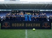 "Днепр-1" - в еврокубки вместе с Parimatch