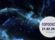 Гороскоп на завтра для всех знаков Зодиака — 21 февраля 2026