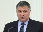 Аваков назвал главную задачу украинских пограничников