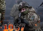 Бої за Україну продовжуються