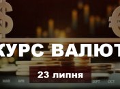 Долар просів, а фунт підскочив: курс валют в Україні на 23 липня