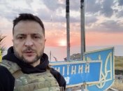 Володимир Зеленський звернувся до українців із острова Зміїний