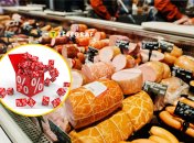 Скидки в магазине