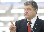 Порошенко приветствовал продление санкций против РФ