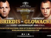 Экс-соперники Усика летом проведут бой