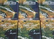 В Киеве презентовали книгу о Нагорно-Карабахском конфликте