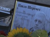 Генпрокурор: В деле Шеремета есть серьезный прогресс