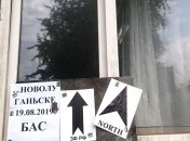 Боевики обстреляли предприятие в Бахмуте