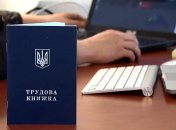 Документ