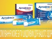 "Неспокійні суглоби": причини, симптоми та лікування захворювань опорно-рухової системи