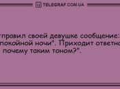Если вам грустно, мы пошутим искусно: подборка веселых анекдотов