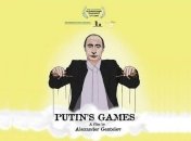 В украинский прокат выходит лента, запрещенная в РФ