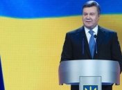 Янукович: Мы строим новую экономическую модель