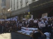 В Киеве проходит митинг под зданием Генпрокуратуры