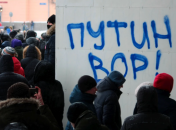 Путін і його наближені без грошей не залишаться