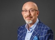 Резніков розповів, кому не світить амністія на Донбасі