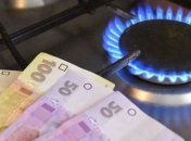  У вересні газ для населення подорожчає