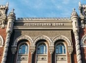 В НБУ рассказали о ходе переговоров между Украиной и МВФ