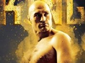 Тайсон Фьюри: Главное в бою с Уайлдером - не попадать под удар