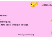 Картаві ченці щодня ходять у хлам: ці анекдоти піднімуть настрій на цілий день