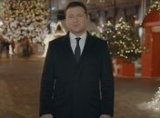 Володимир Зеленський під час вітання напередодні Нового року