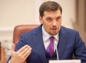 Кабмин ликвидирует "морские инспекции" из-за неэффективности