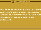 Улыбка до ушей: шутки на день, которые зарядят вас позитивом