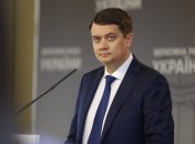 Спикер Верховной Рады Дмитрий Разумков