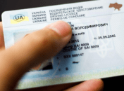 Водительское удостоверение вернуть не так и легко