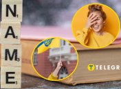 Ім’я Какашка — не вигадка