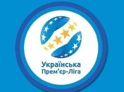 УПЛ отказалась переносить матчи 22-го тура