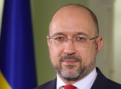 Денис Шмигаль