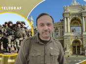 Коллаж "Телеграфа"