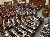 "Слуга народа" выбрала своих кандидатов в ЦИК