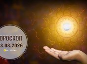 Гороскоп на завтра для всех знаков Зодиака — 3 марта 2026