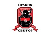 В "Правом секторе" заявили, что именно они призвали не штурмовать ВР