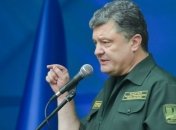 Порошенко о псевдовыборах на Донбассе