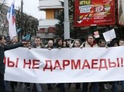 ЕС призвал Беларусь освободить задержанных мирных демонстрантов